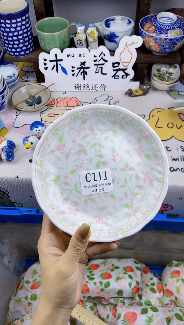 瓷片?****点C      111