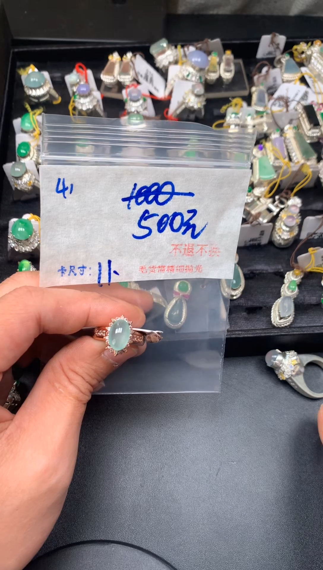 【闪购商品】定制翡翠未镶嵌毛货需精细抛光+多样性发1单