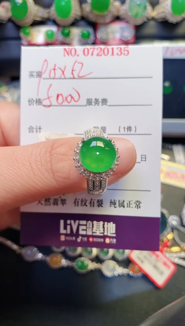 未镶嵌戒指翡翠铜托