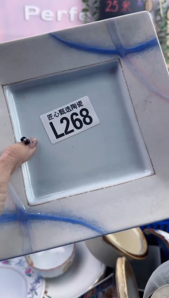 瓷片每**乐        L268