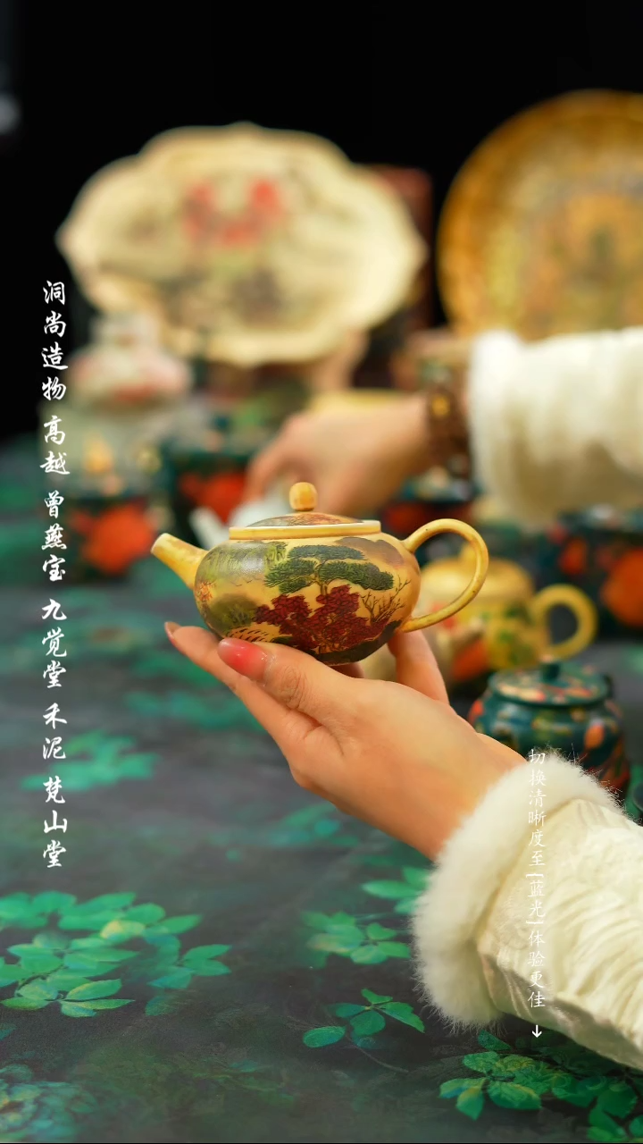 【闪购商品】·················