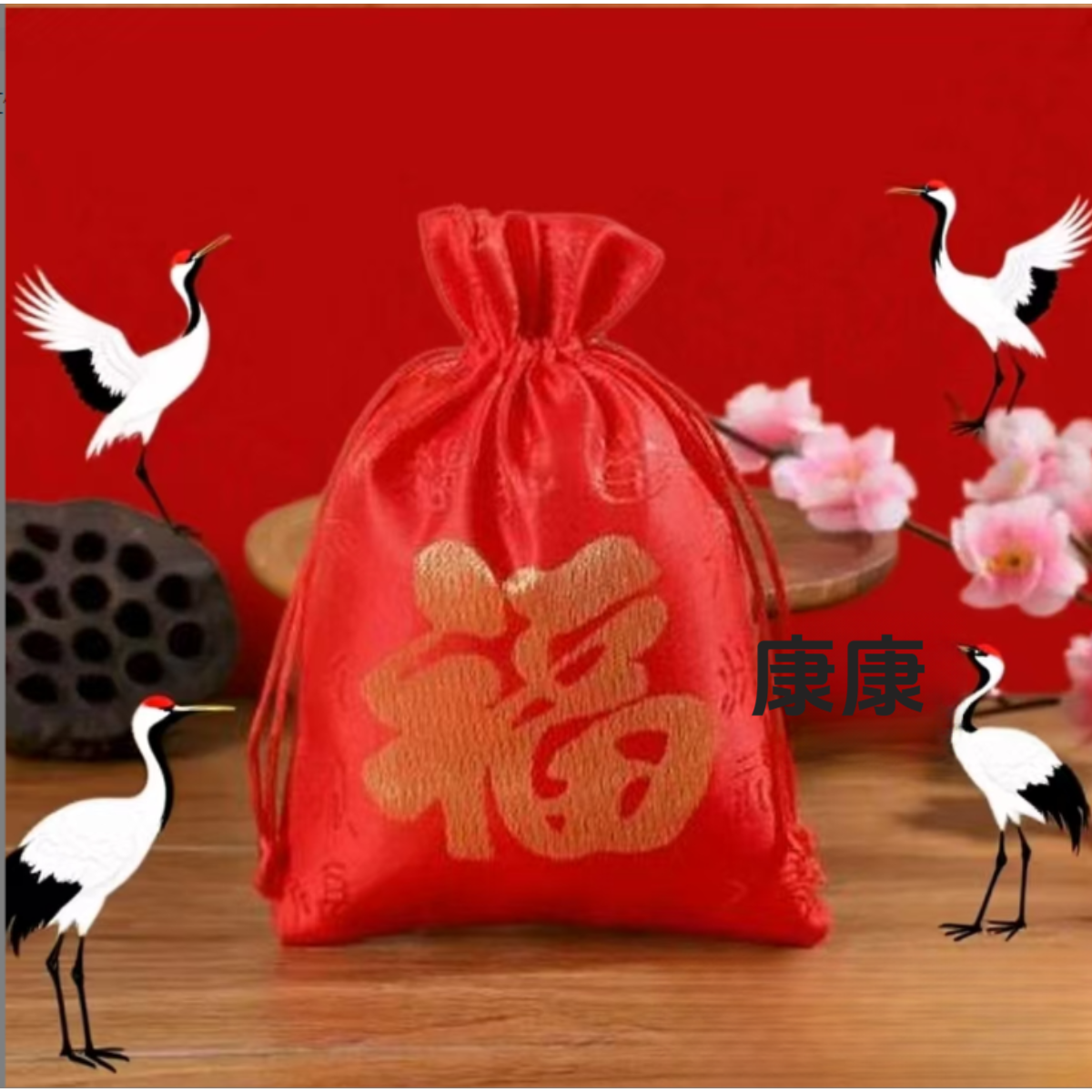 2号老师推荐 康康手绘卡 生肖挂饰挂饰