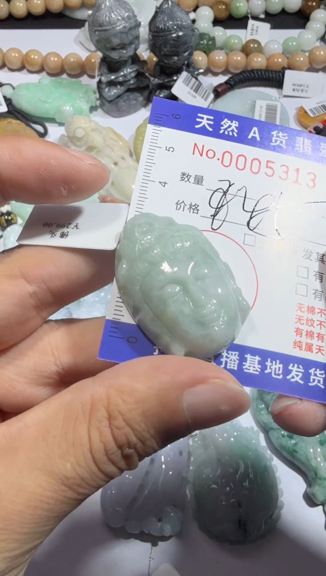 【闪购商品】翡翠颈饰未镶嵌00005313