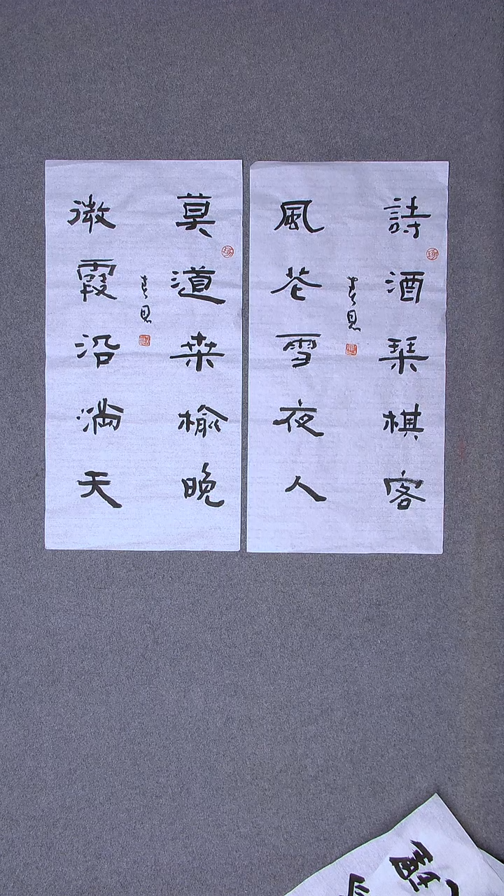 书法郭春恩 宁夏  69*34*2两平尺两张