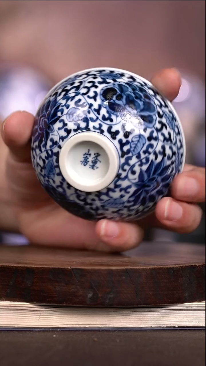 微瑕福利 现代瓷小茶碗