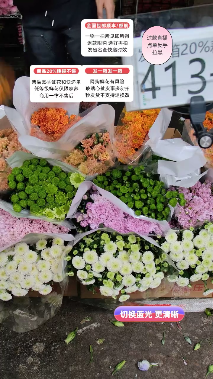 413号♥含20%耗损发一箱