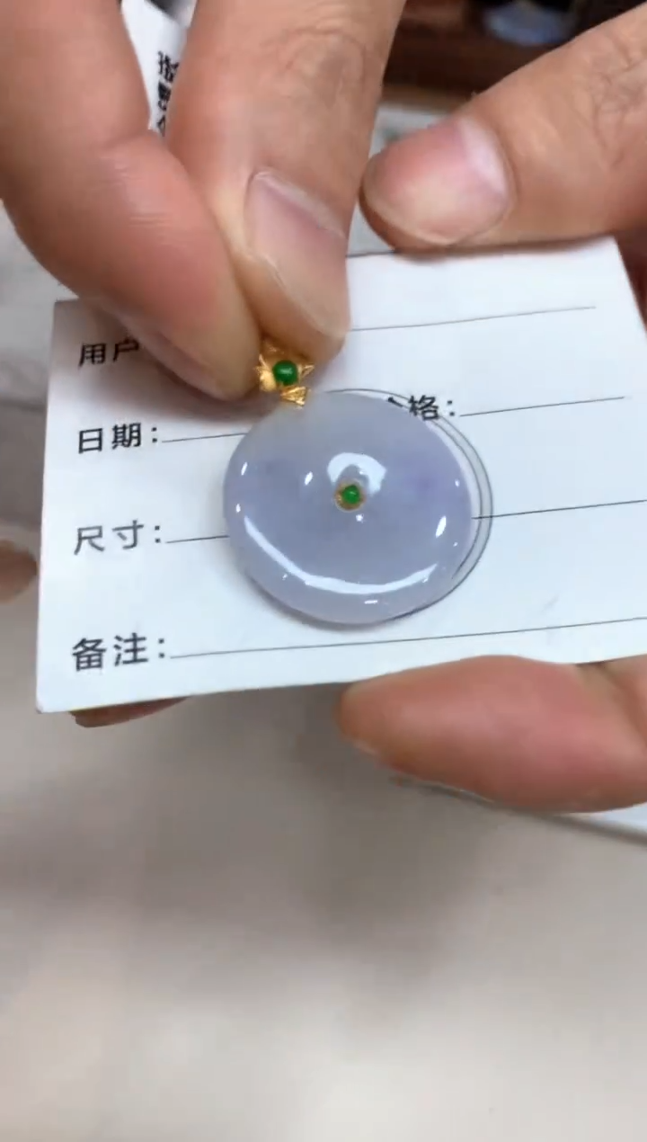 【闪购商品】翡翠吊坠(不含链)18K金镶嵌平安扣