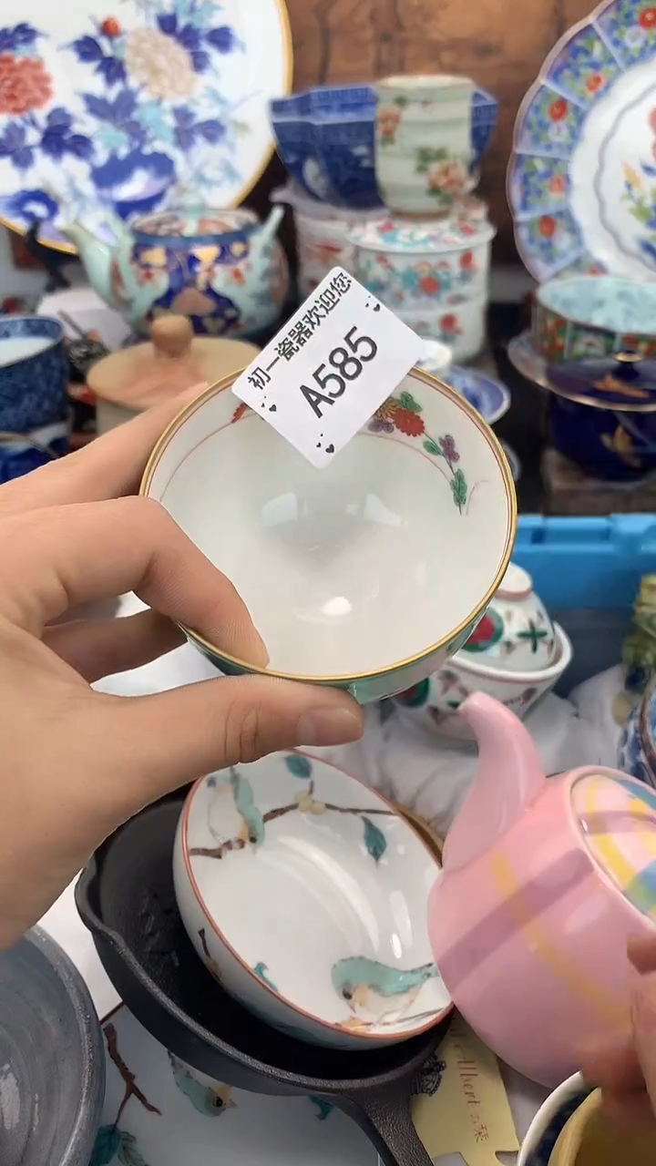 【闪购商品】瓷片啊啊啊啊啊啊啊啊啊啊啊啊啊