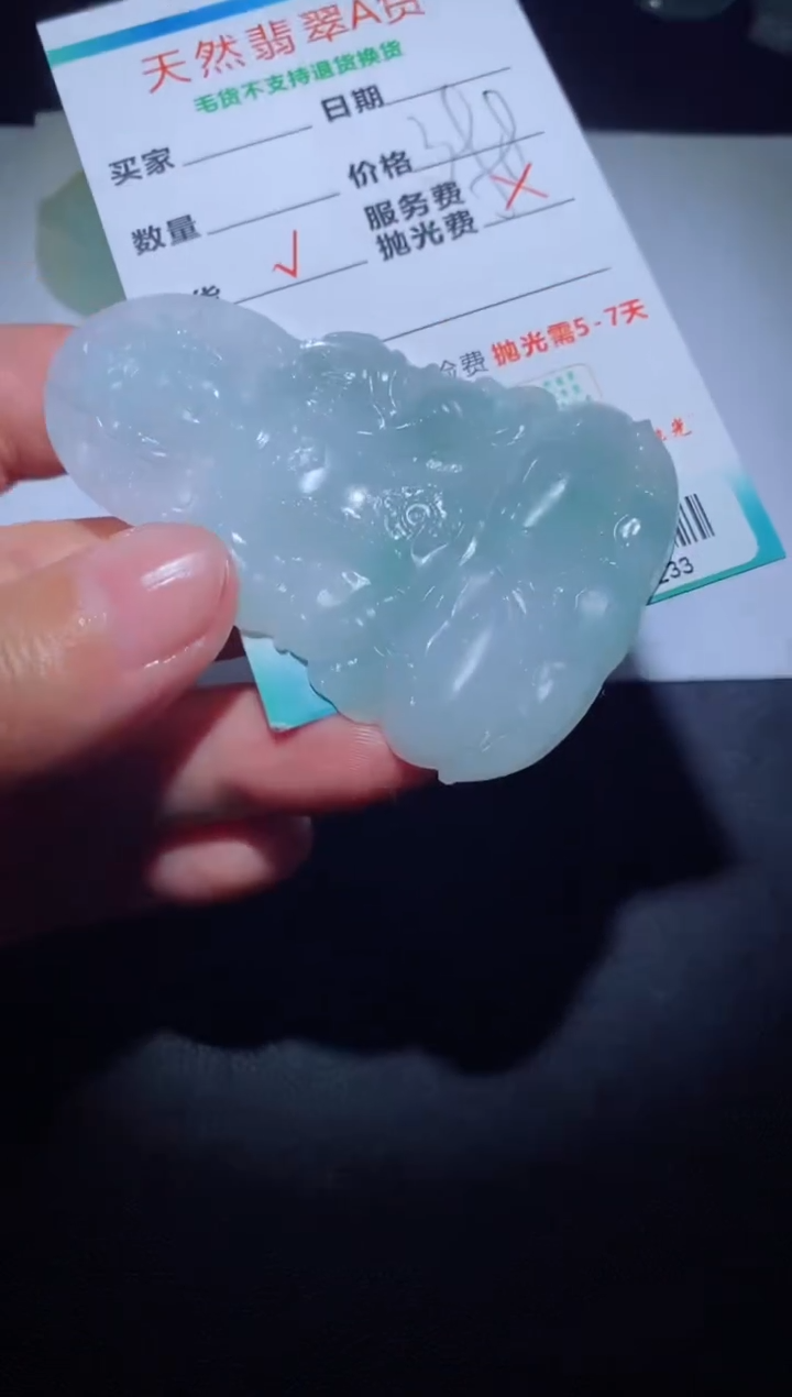 【闪购商品】定制翡翠定制毛货未镶嵌定制毛货04232