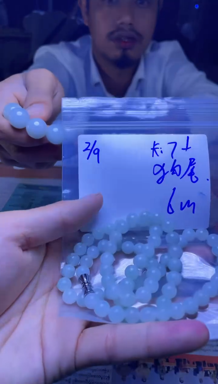 【闪购商品】定制翡翠未镶嵌珠串