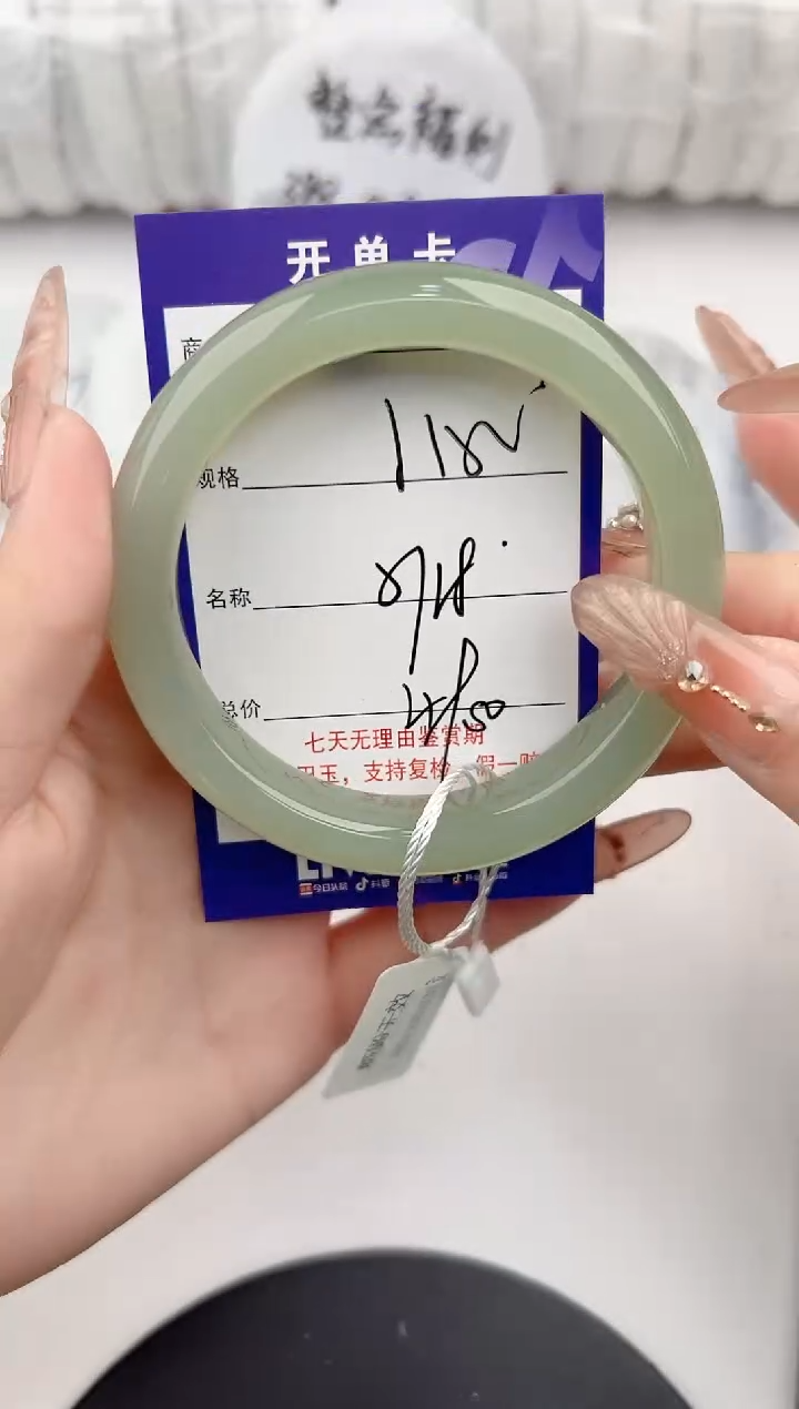 【闪购商品】和田玉手镯未镶嵌152颜色微差无瑕