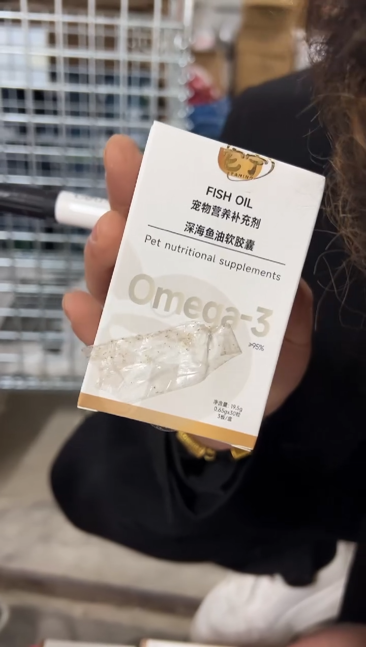  临期明年1月它宁鱼油胶囊19.5g*1盒