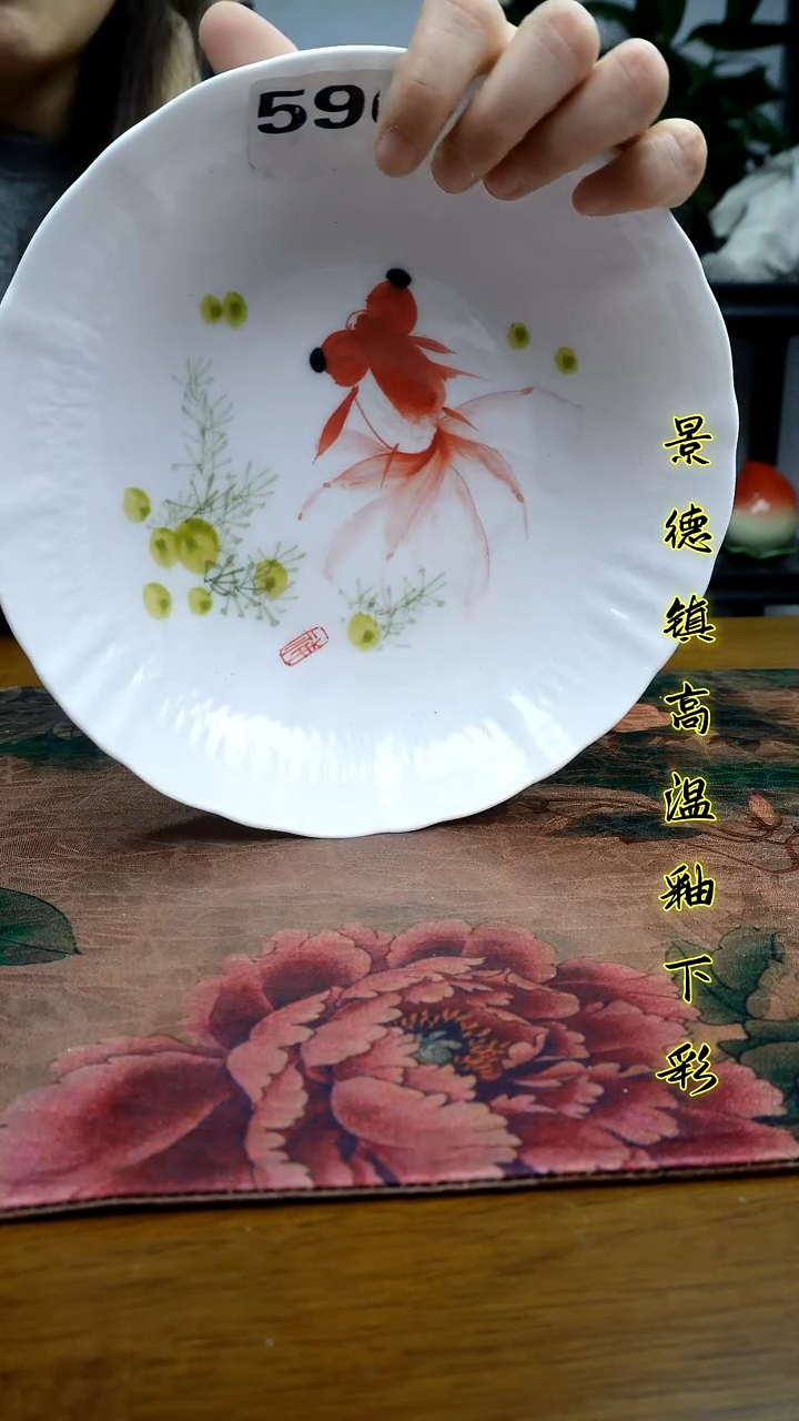 其他景德镇高温瓷（玉泥云艺盘）福利价微瑕