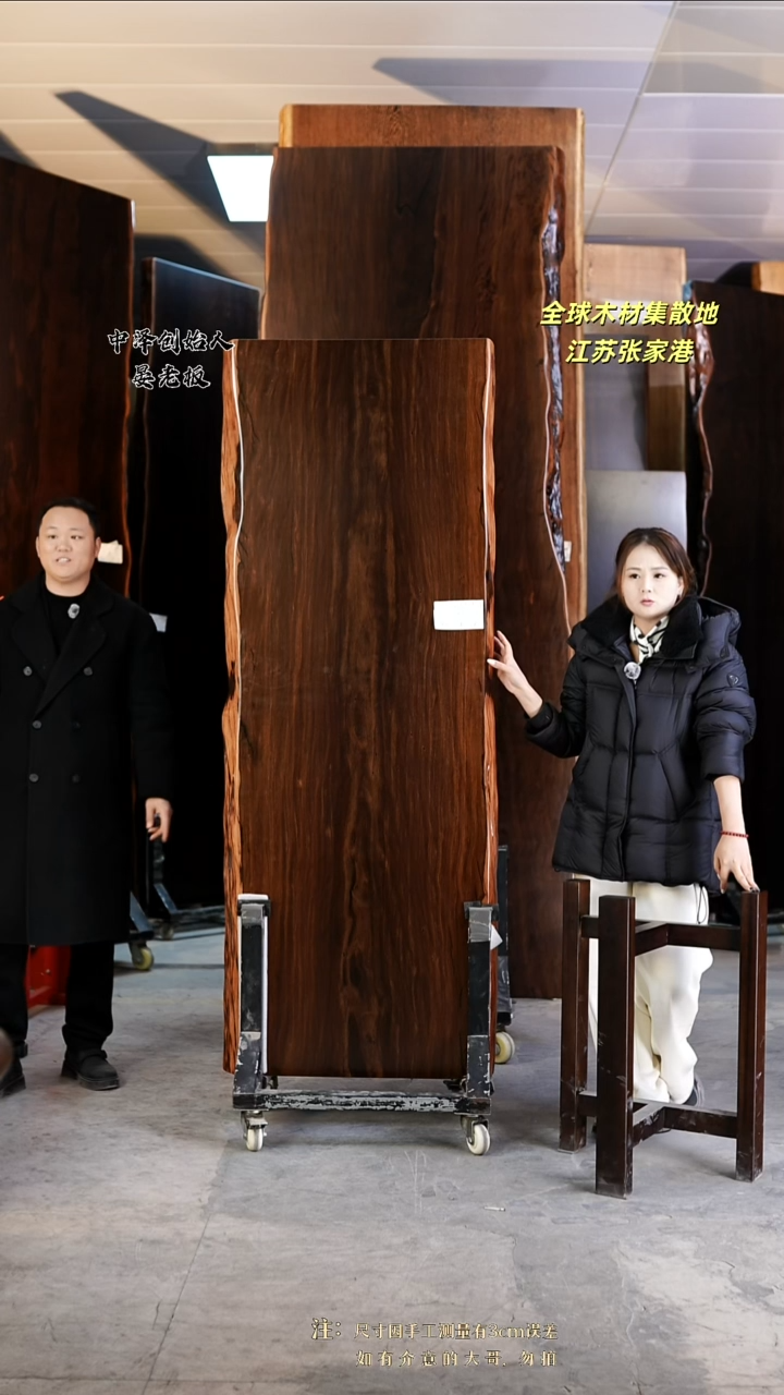 AD-559大叶紫檀196*73*8加黑三角支架*2