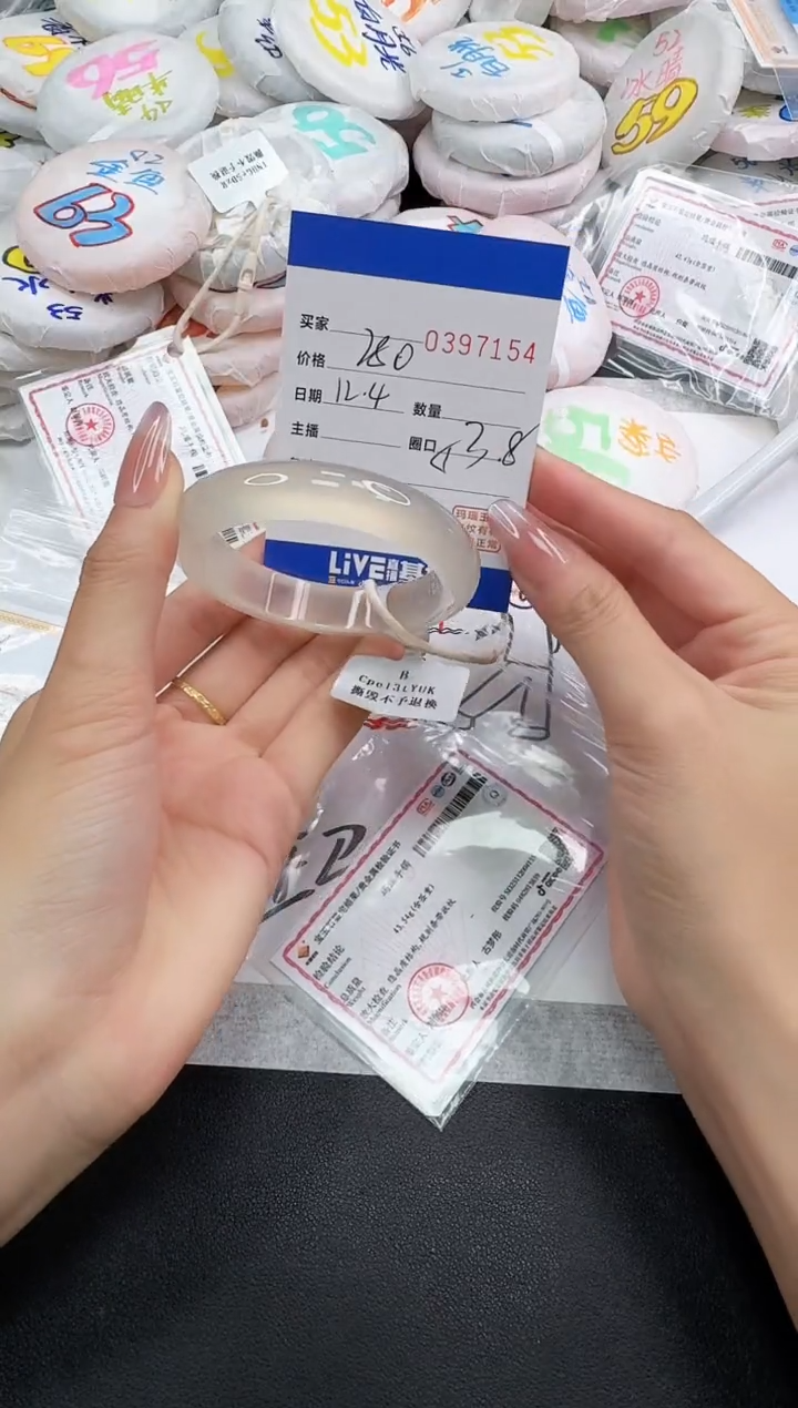 手镯玛瑙/玉髓未镶嵌7154