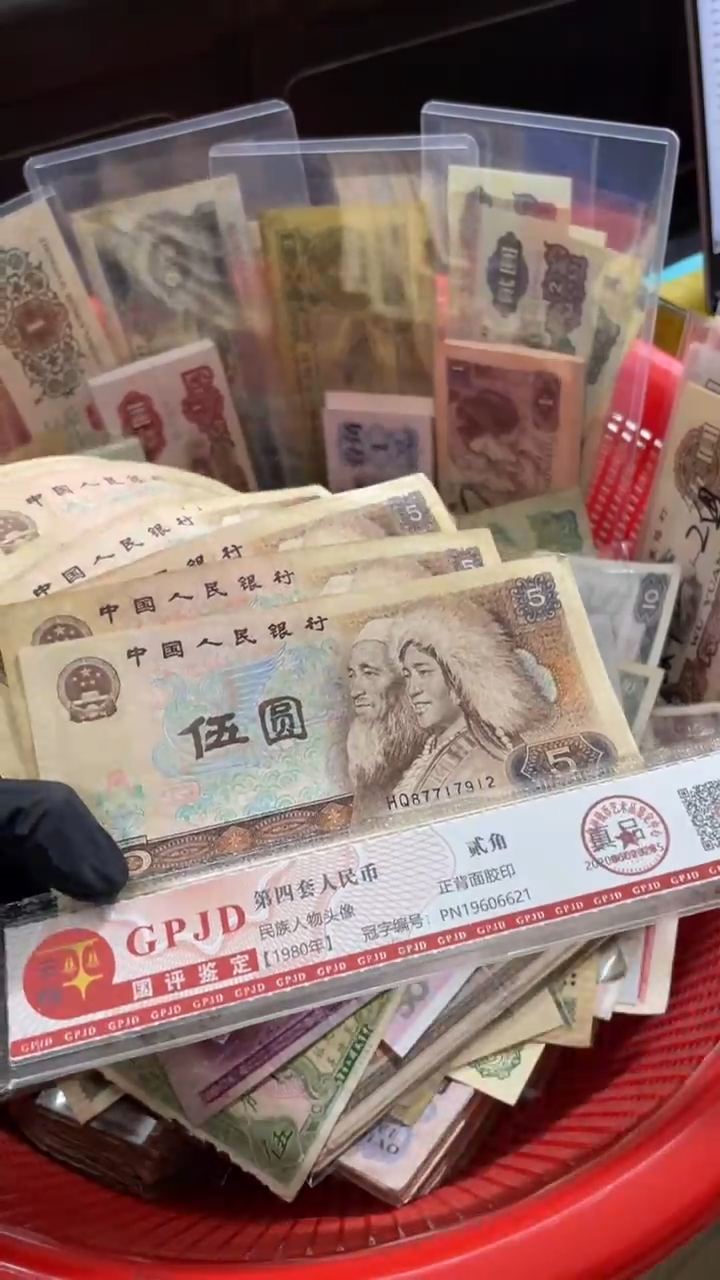 5张，805 随机号码真币 7新