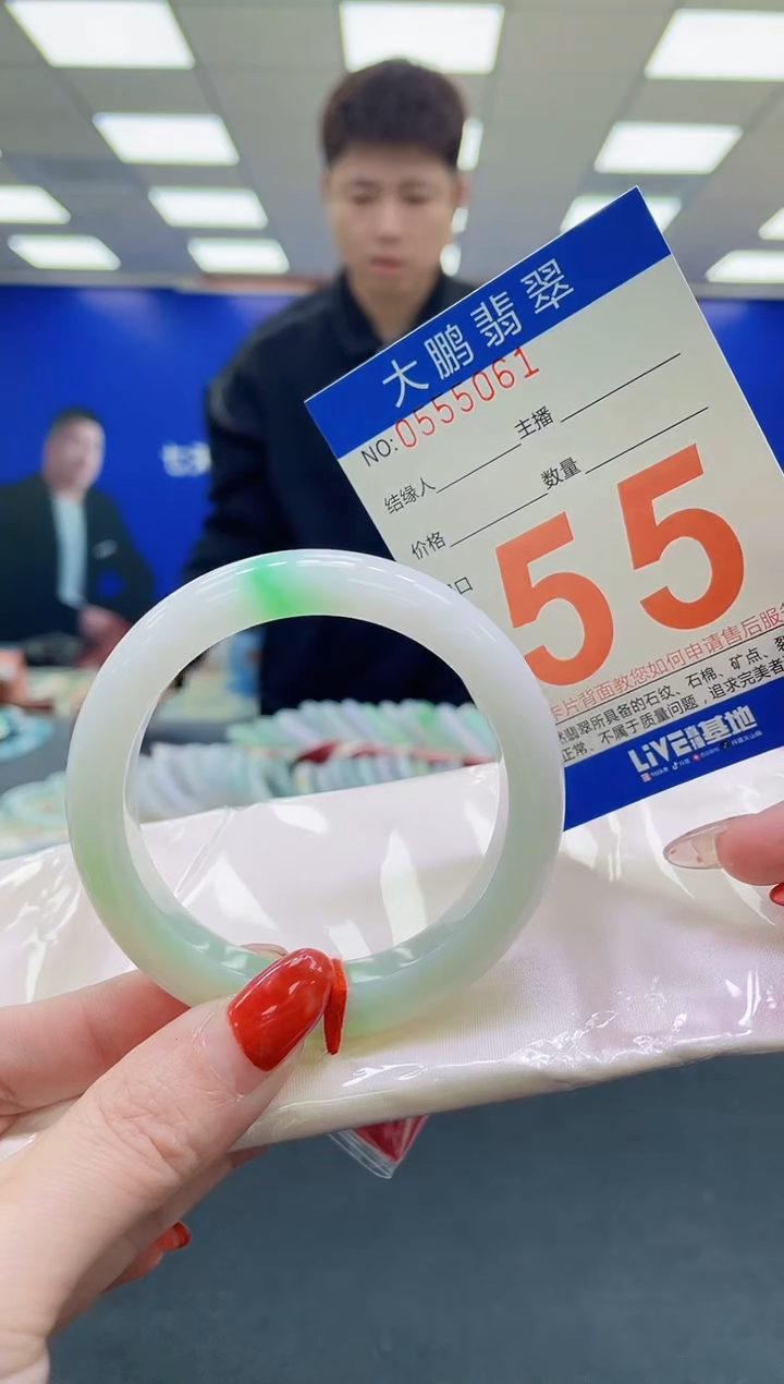 未镶嵌手镯翡翠AAAAAAAAAA