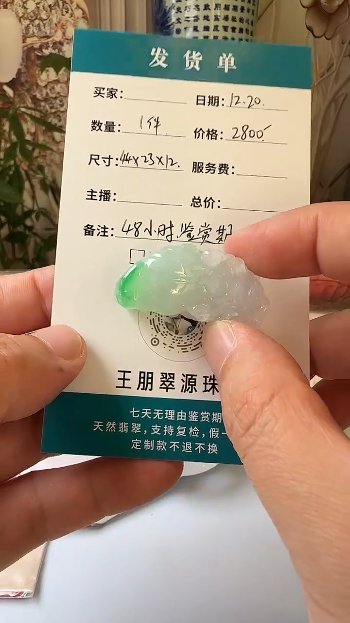 吊坠(不含链)未镶嵌翡翠翡翠吊坠