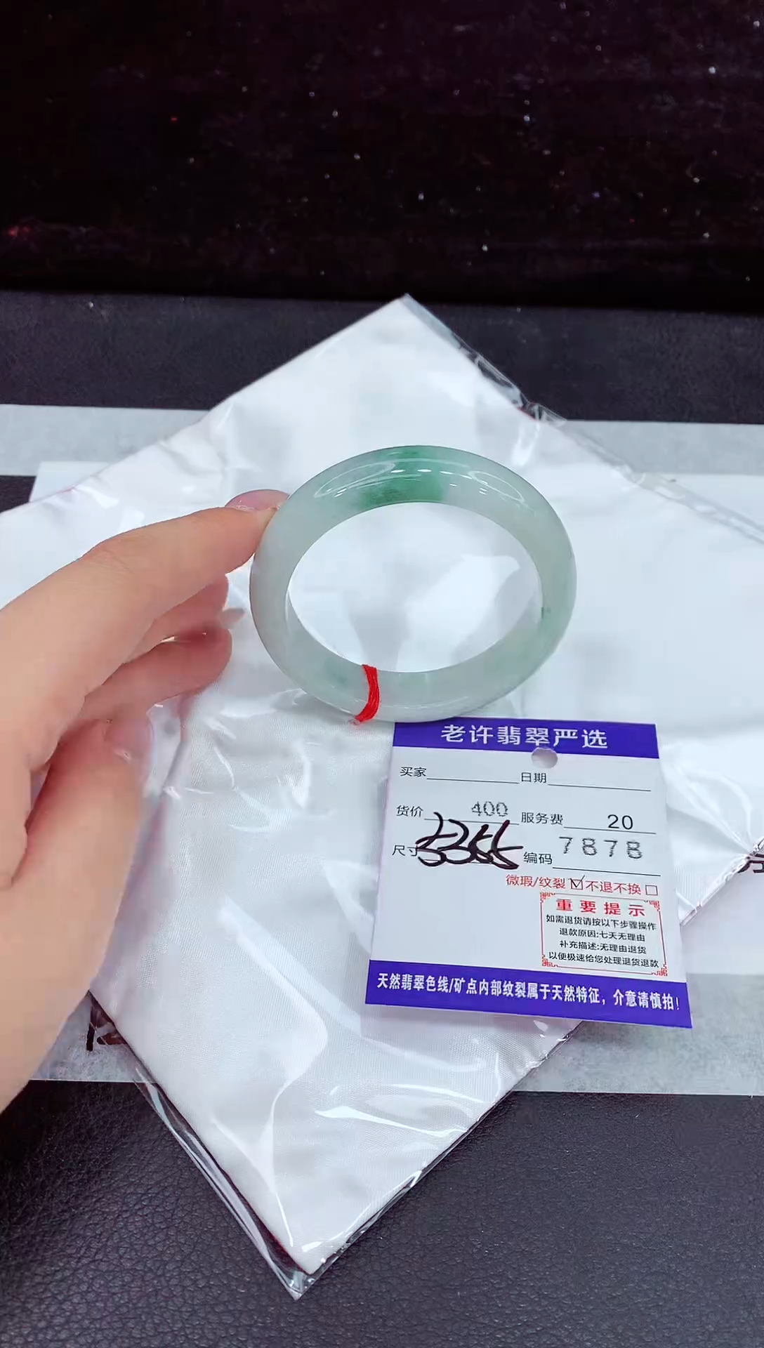 未镶嵌手镯翡翠1
