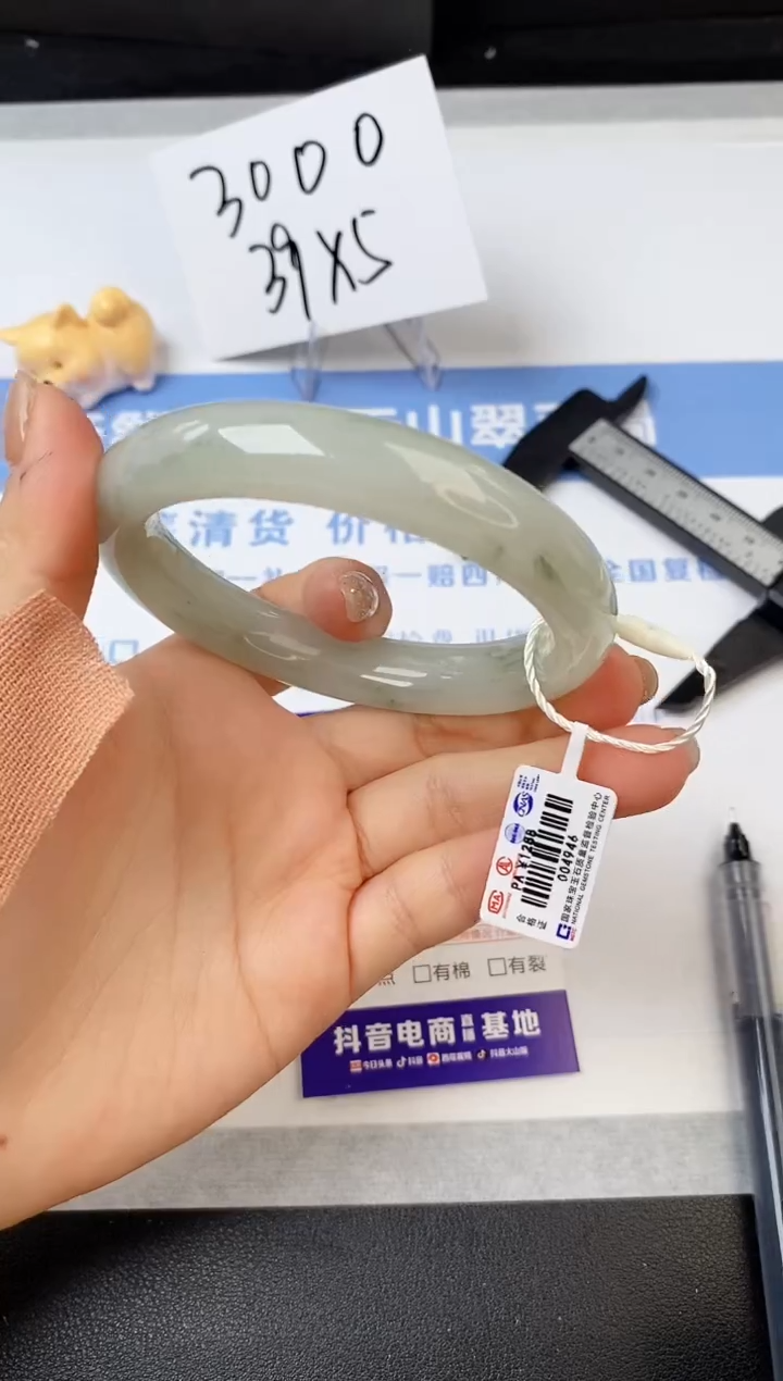 【闪购商品】石英质玉手镯未镶嵌s127-PA-58