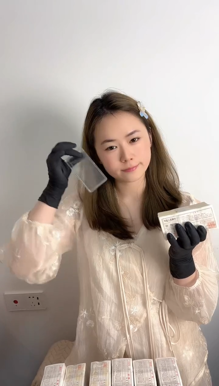 福利刀货百张连号 不挑号01