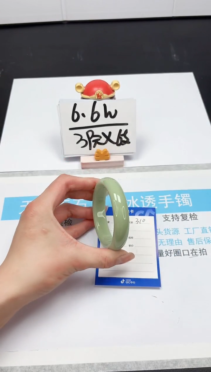 【闪购商品】石英质玉手镯未镶嵌310-57.1