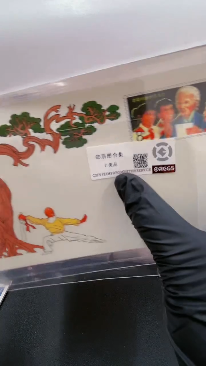 【闪购商品】JF-2老人邮资封213213213