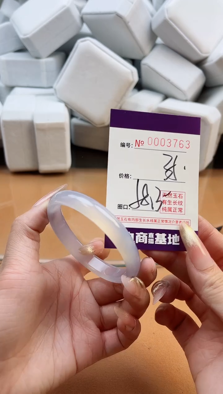 【闪购商品】玛瑙/玉髓手镯未镶嵌3763
