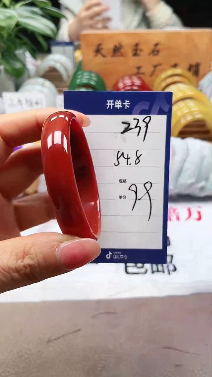 【闪购商品】玛瑙/玉髓手镯未镶嵌a239 5455多样性发货