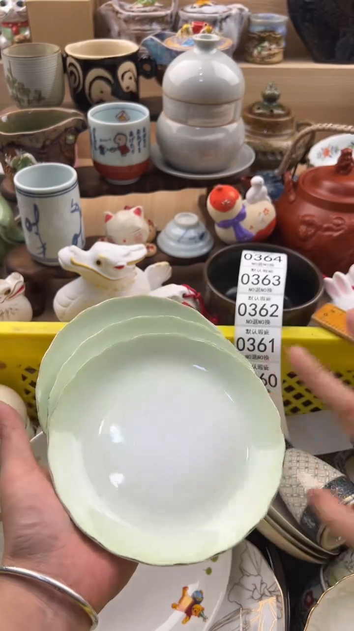 360默认微瑕，满20元包邮