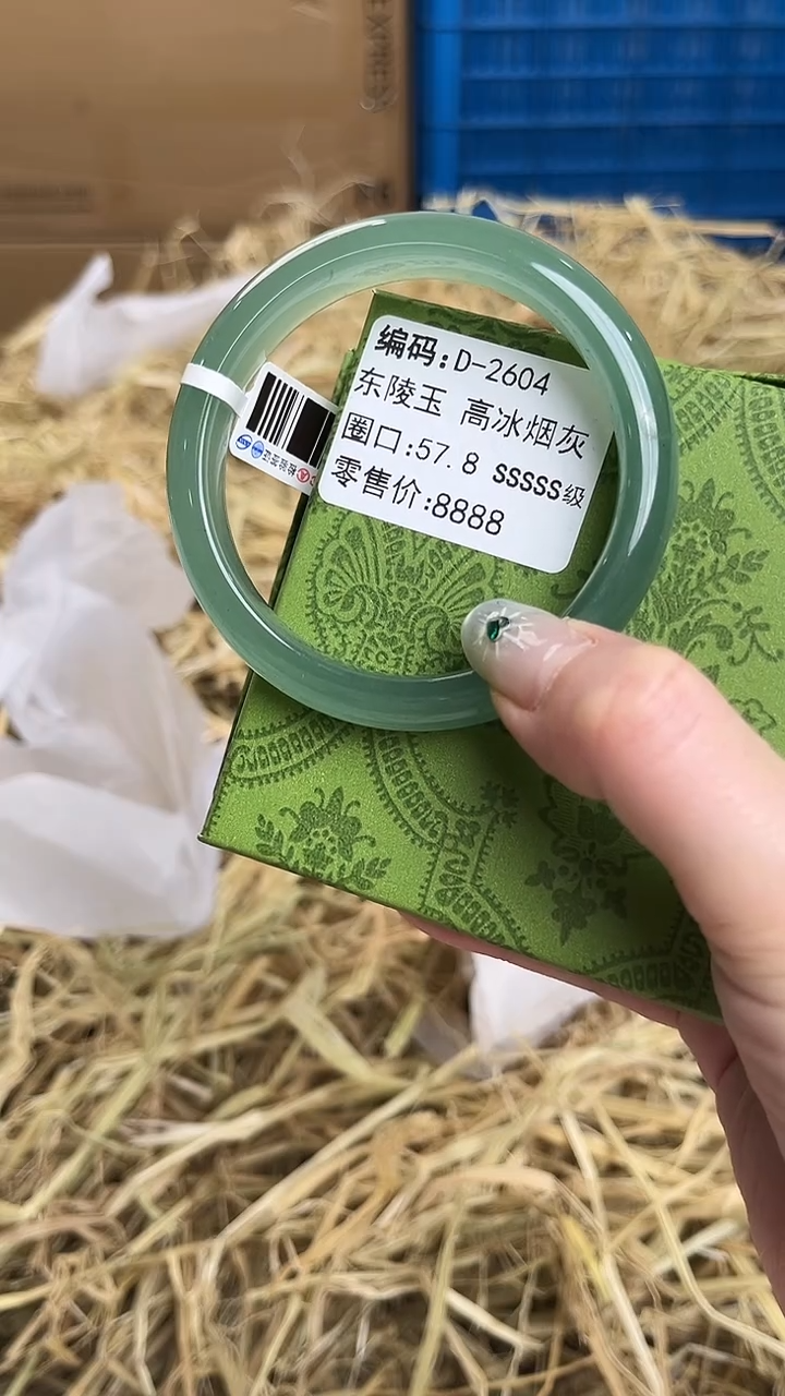 未镶嵌手镯石英质玉D-2604