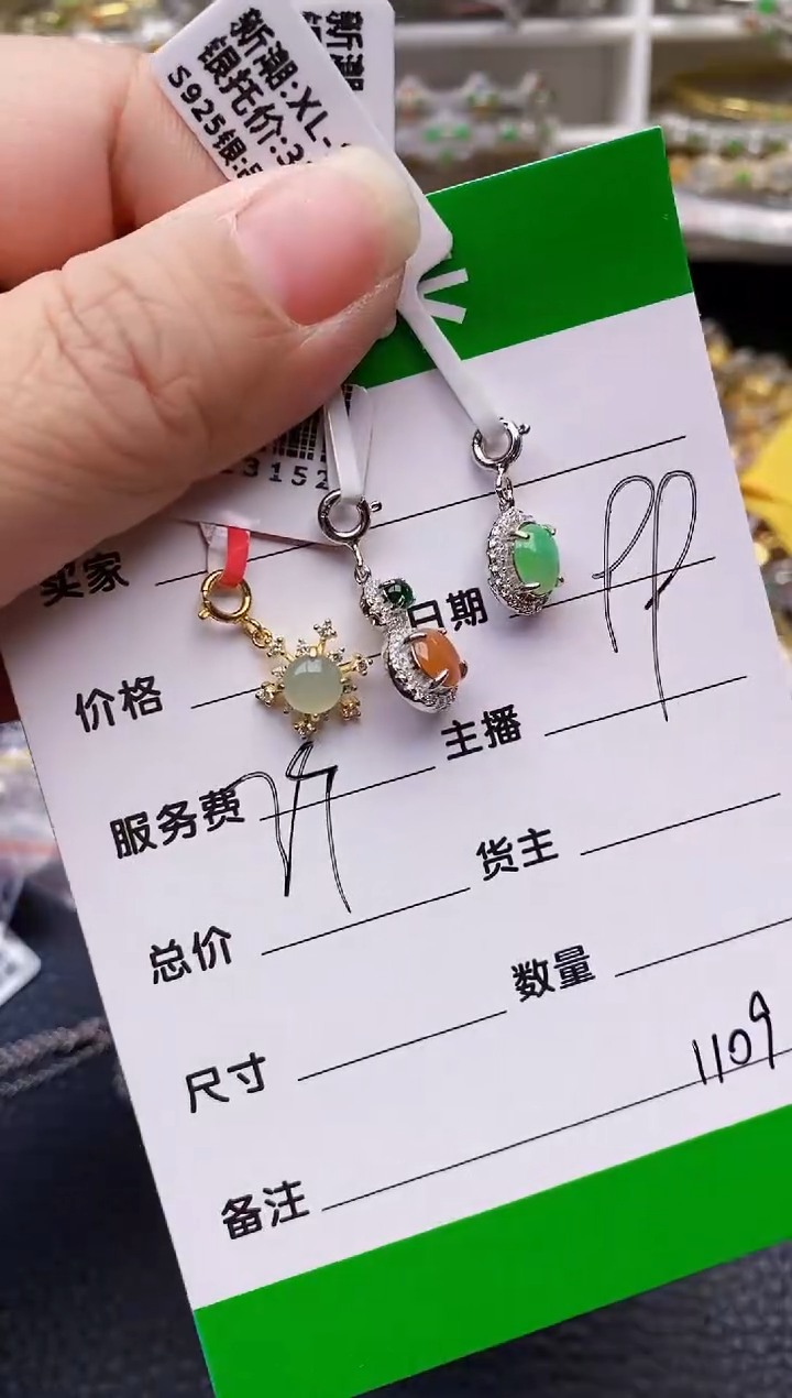 【闪购商品】翡翠戒指银S925镶嵌1109