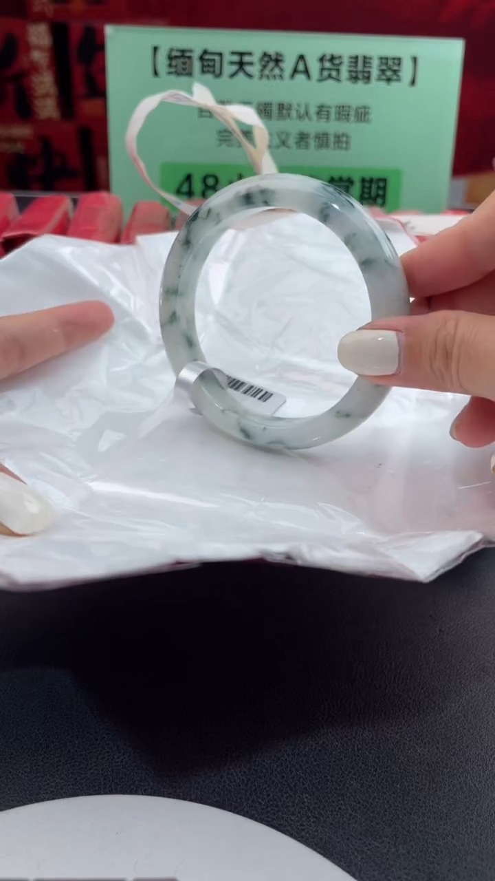 【闪购商品】翡翠手镯未镶嵌8翡翠手镯