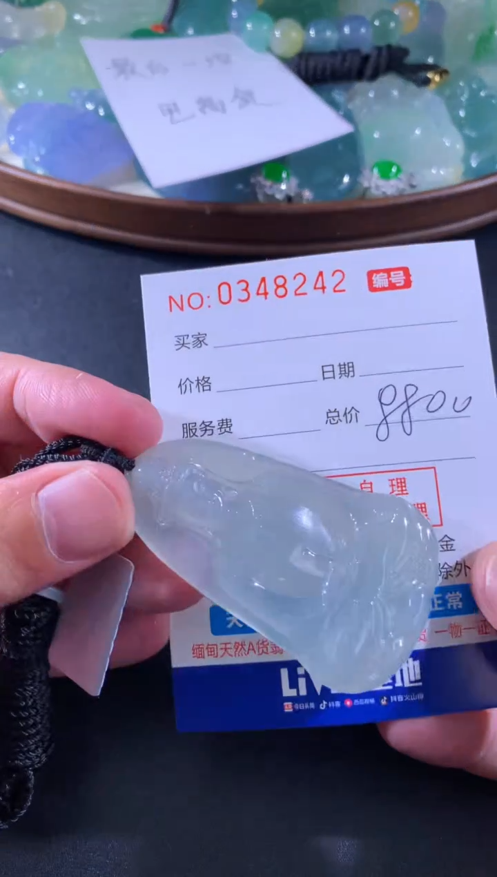 【闪购商品】翡翠颈饰未镶嵌天然A货翡翠