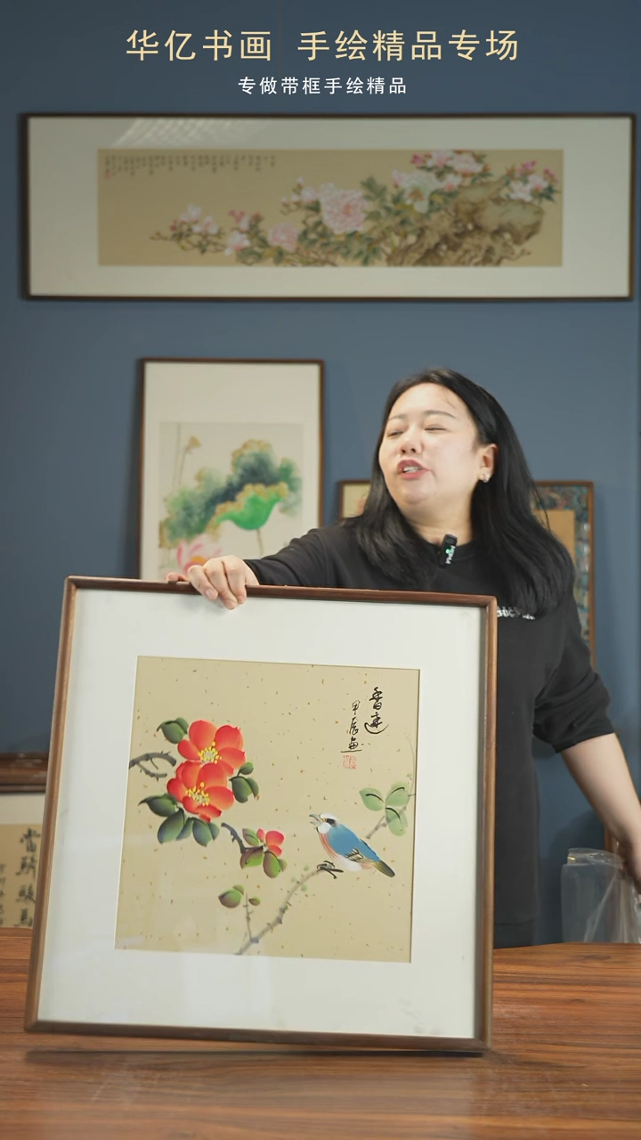 【闪购商品】书法Y12喇叭/52*52