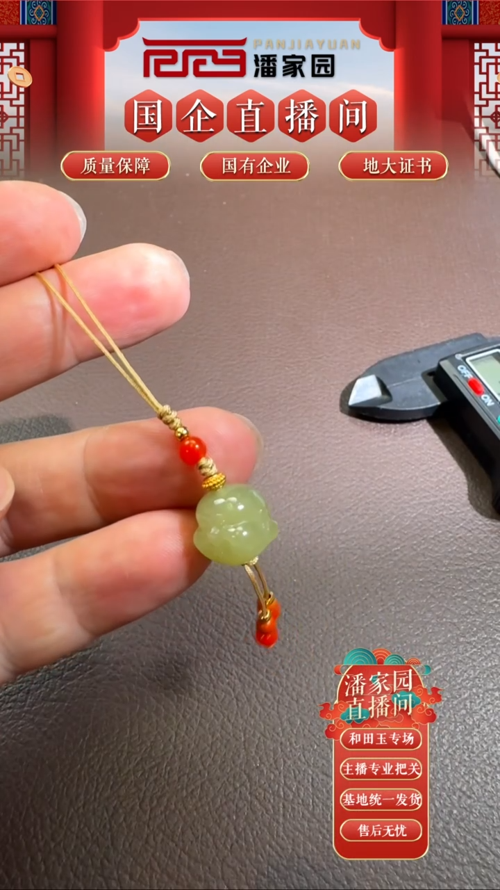 颈饰未镶嵌和田玉BYZ-A77-和田玉-佛公包挂-青海-12mm