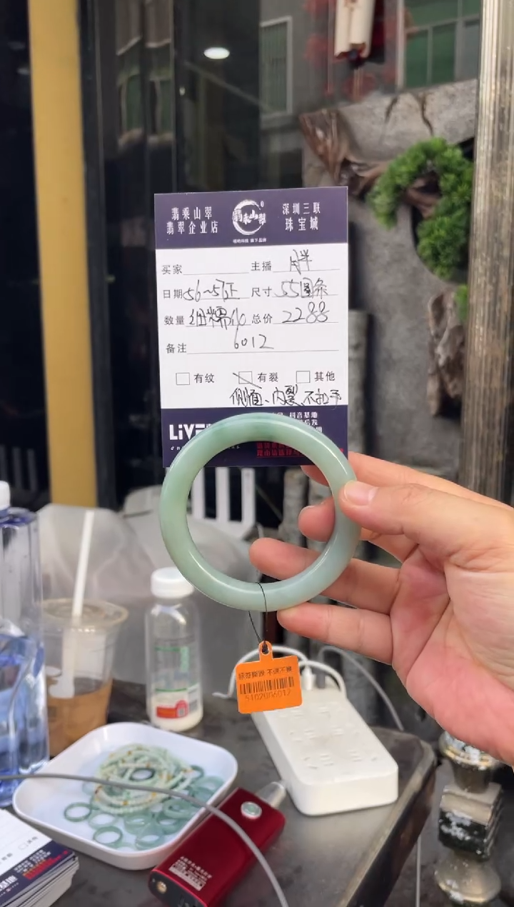 未镶嵌手镯翡翠W 55圆条 6012