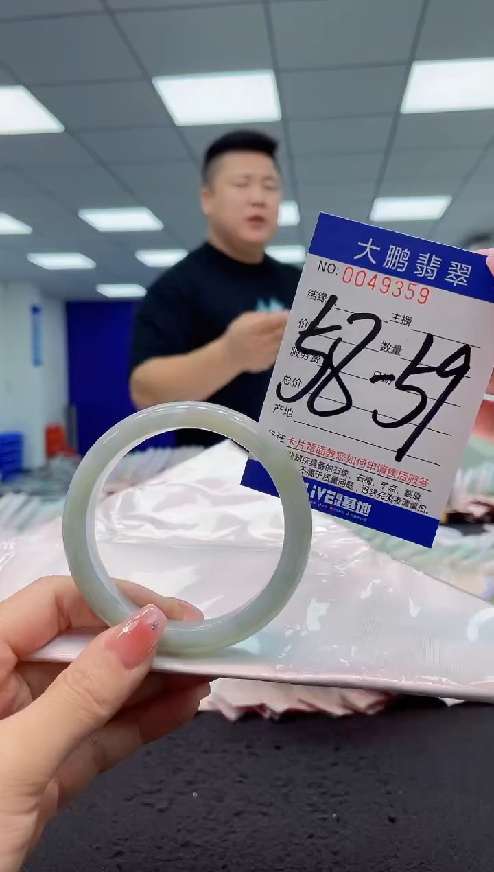 【闪购商品】翡翠手镯未镶嵌AAAAAAAAAA