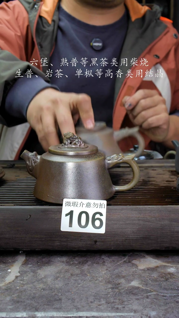 【闪购商品】壶106四大名陶钦州坭兴陶