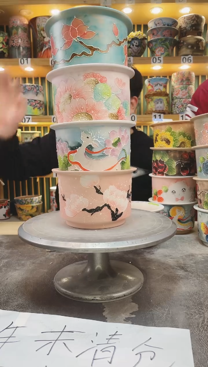 【闪购商品】默认微瑕一物一拍0113-194-4个