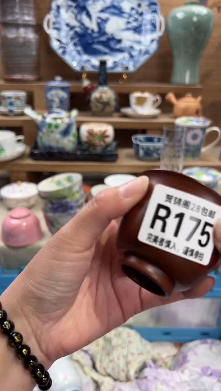 瓷片张*依       R175