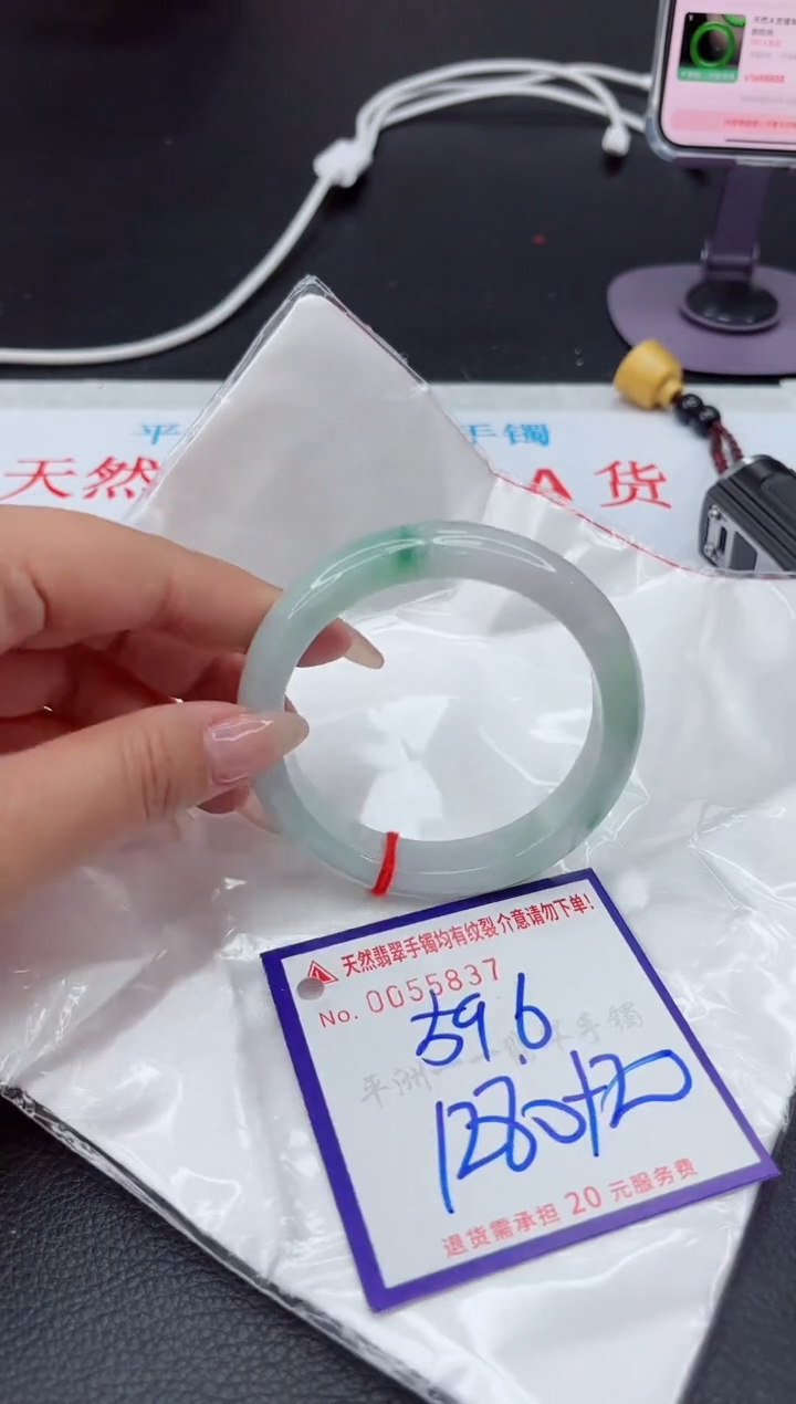 【闪购商品】翡翠手镯未镶嵌111111111111