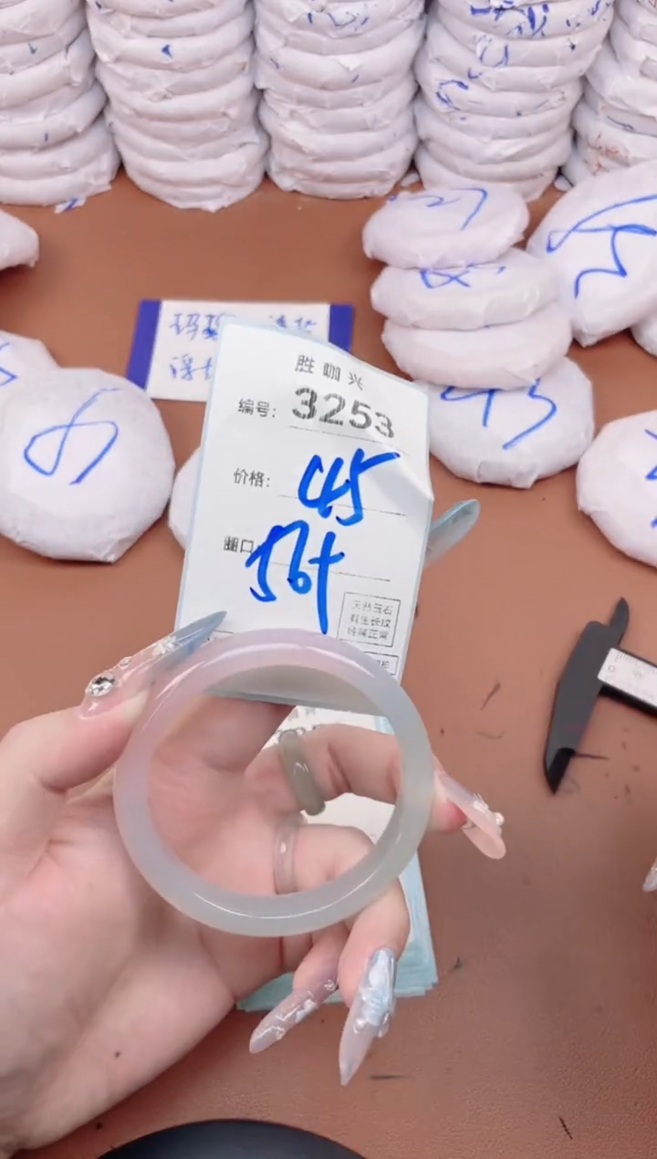 【闪购商品】玛瑙/玉髓手镯未镶嵌3253