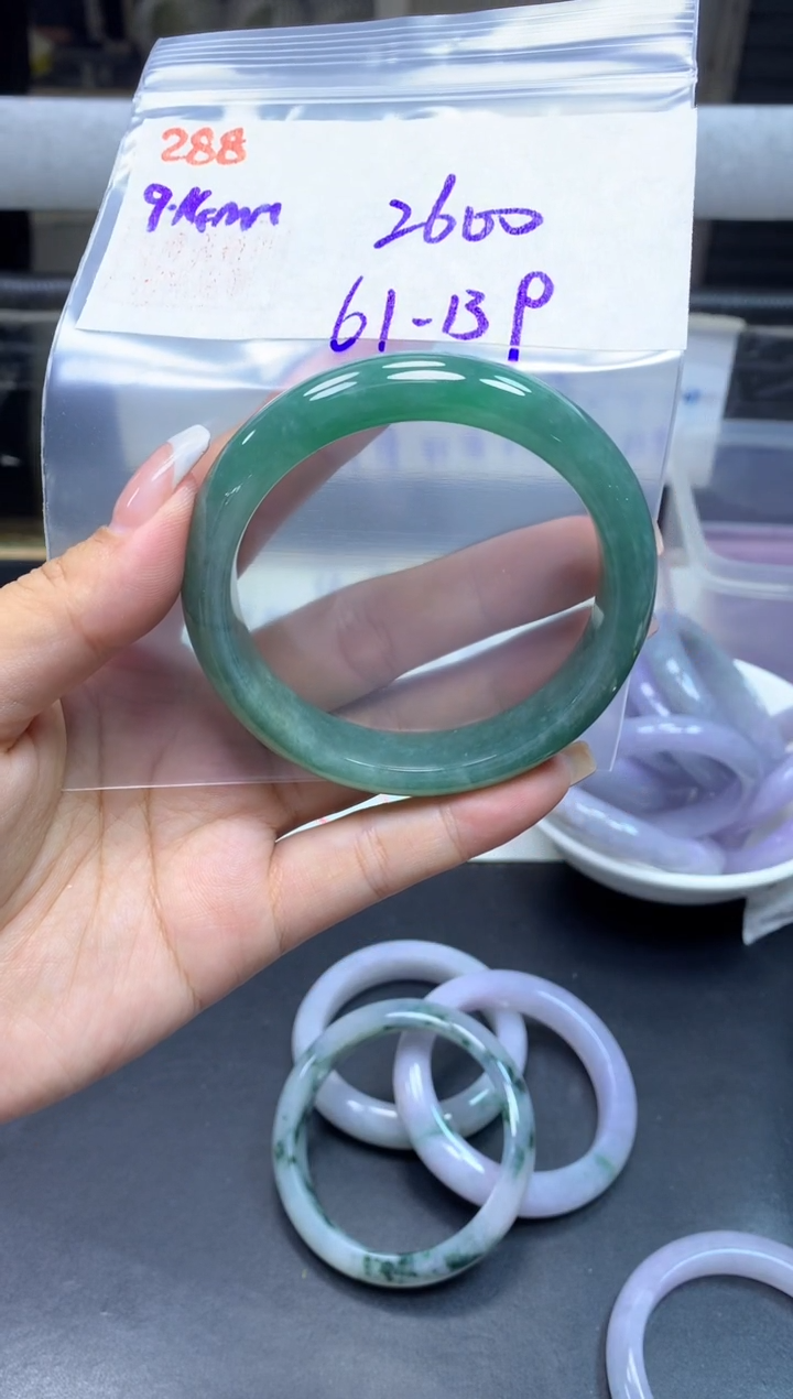 未镶嵌定制翡翠288手镯61+2600元+拍一发一