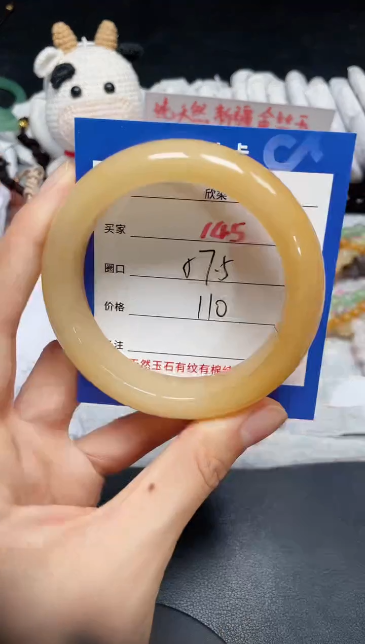 【闪购商品】石英质玉手镯未镶嵌145