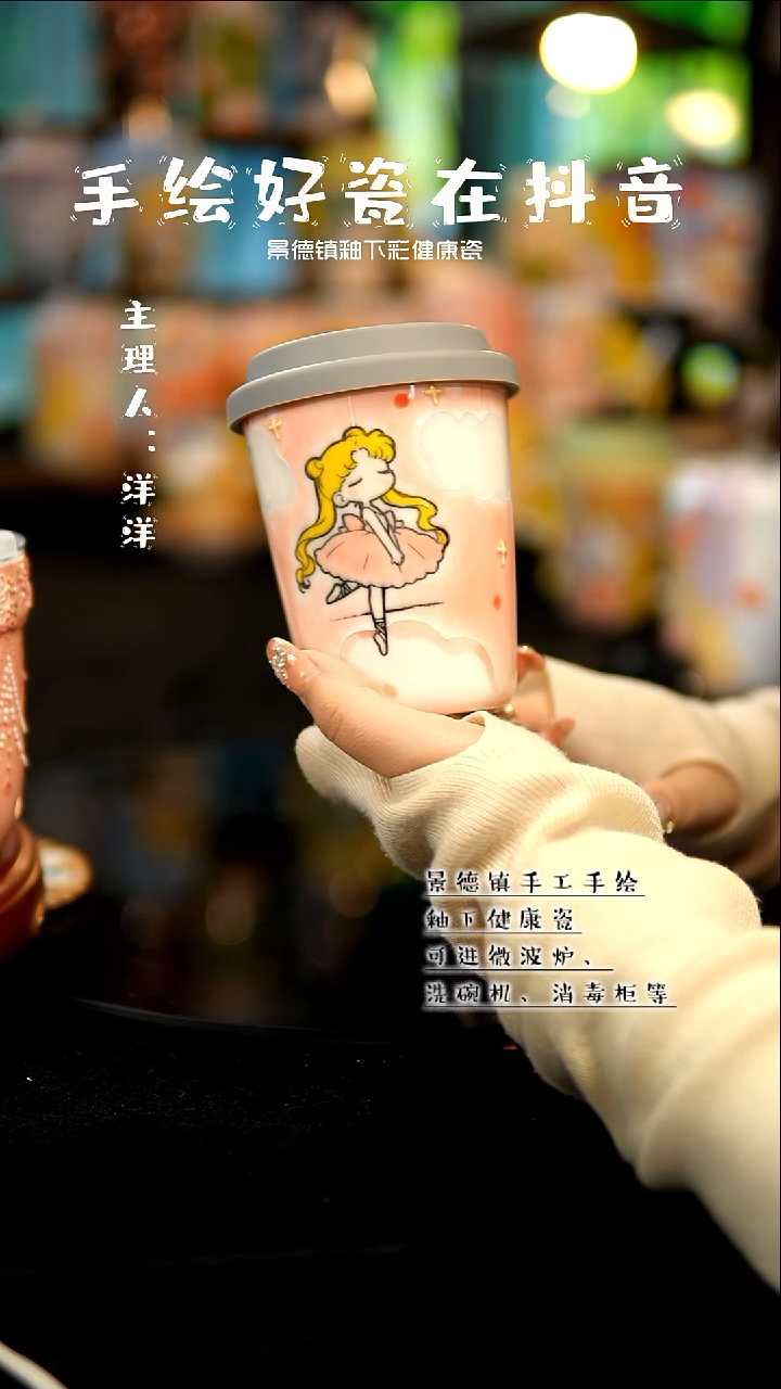 景德镇手绘陶瓷&A148