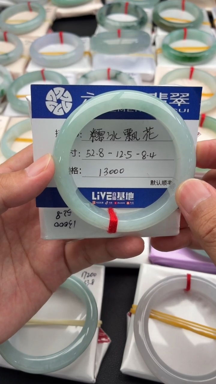 未镶嵌手镯翡翠✎****』48小时鉴赏期