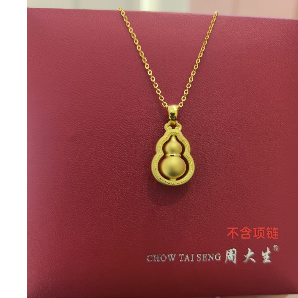周大生黄金葫芦吊坠足金七夕送礼物轻奢经典时尚精致精美百搭挂坠