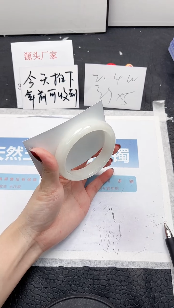 【闪购商品】和田玉手镯未镶嵌350-58.2