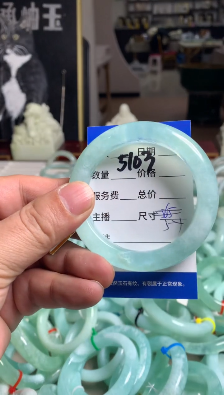 【闪购商品】蛇纹石玉手镯未镶嵌5103